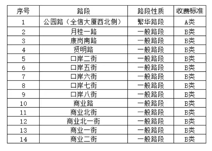 微信图片_20220712154832.jpg