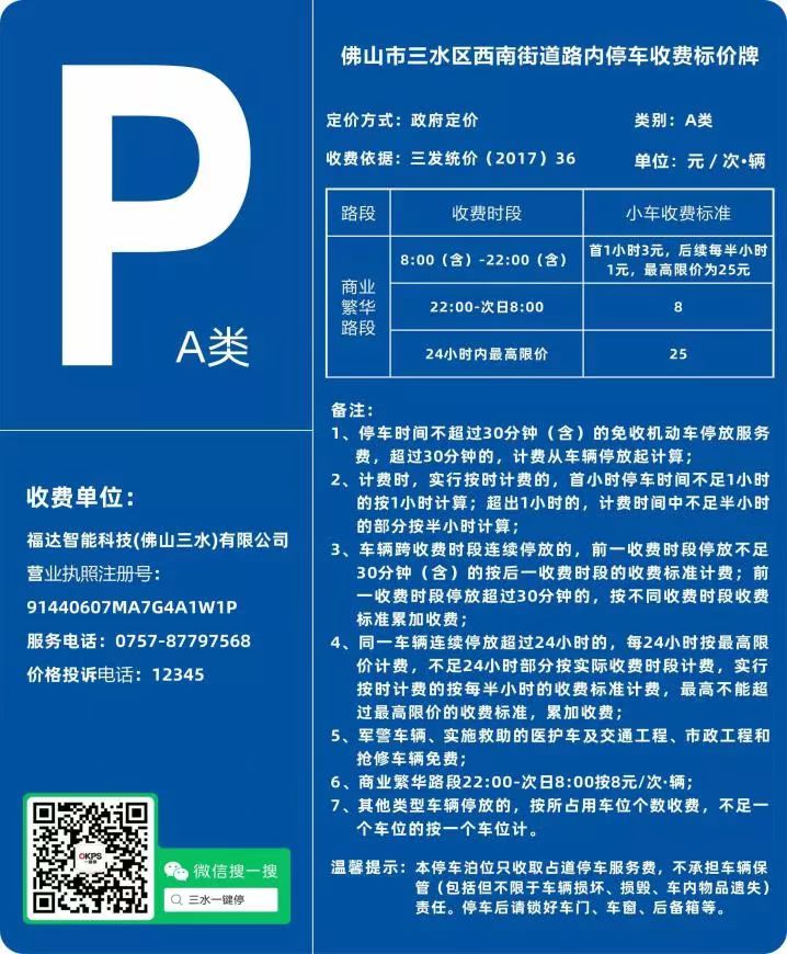 微信图片_20220712154840.jpg