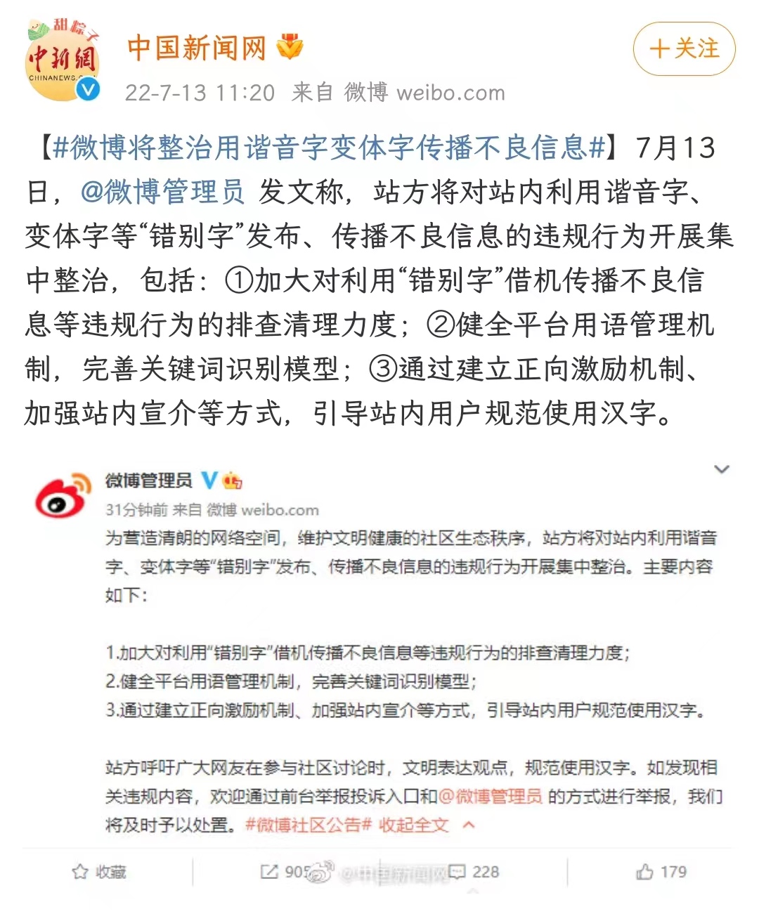 微信图片_20220714112825.jpg