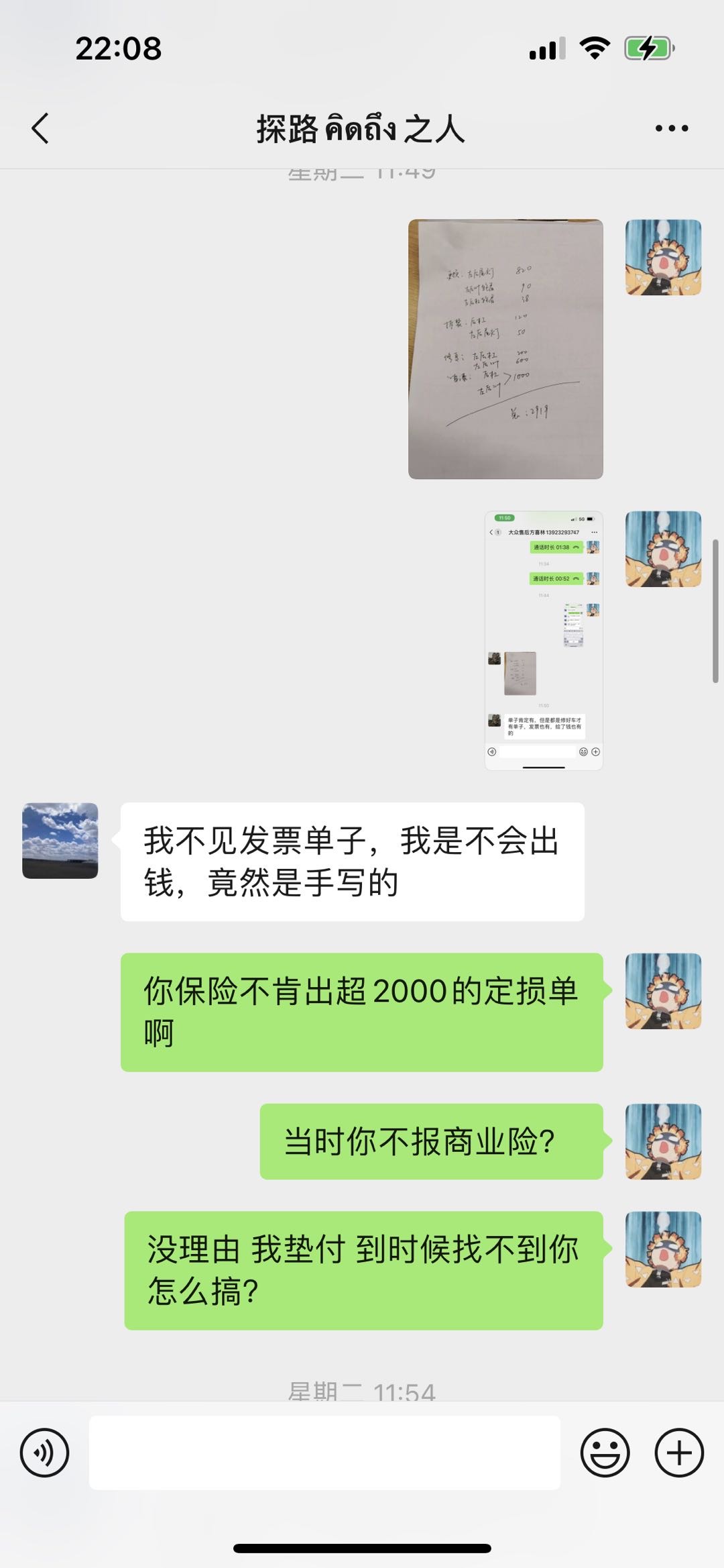 20220714221007mini_bbs_wap_187214_FtbhwPP2CjvWLY2X-N9uXUWV5VRK.jpg