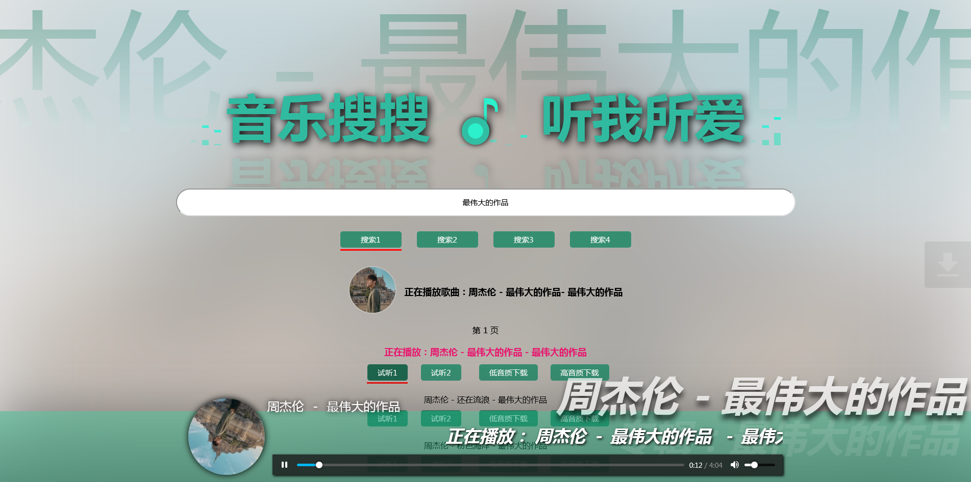 火狐截图_2022-07-15T12-44-29.271Z.png