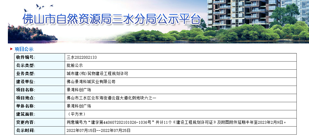 微信截图_20220718095202.png