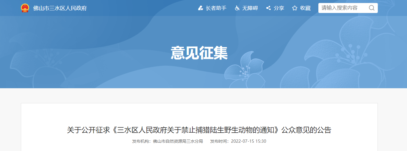 微信截图_20220720091504.png