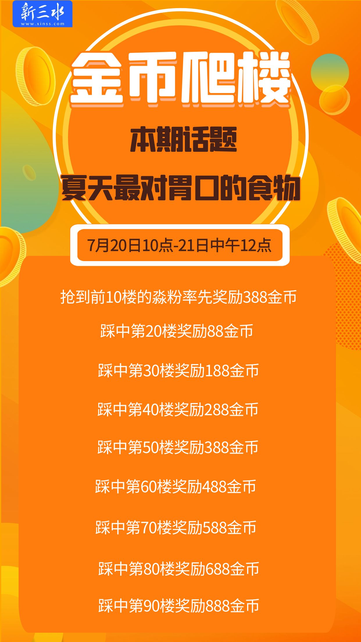 图怪兽_a41c7cfbbdf9857141e2e3a007598ab4_68392.jpg