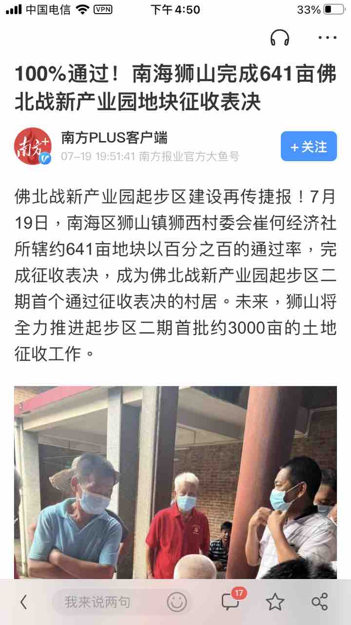 20220721165156front1_0_208344_Fp37sBxo6UuAc4G7UzjvyUwzk_-b.jpg