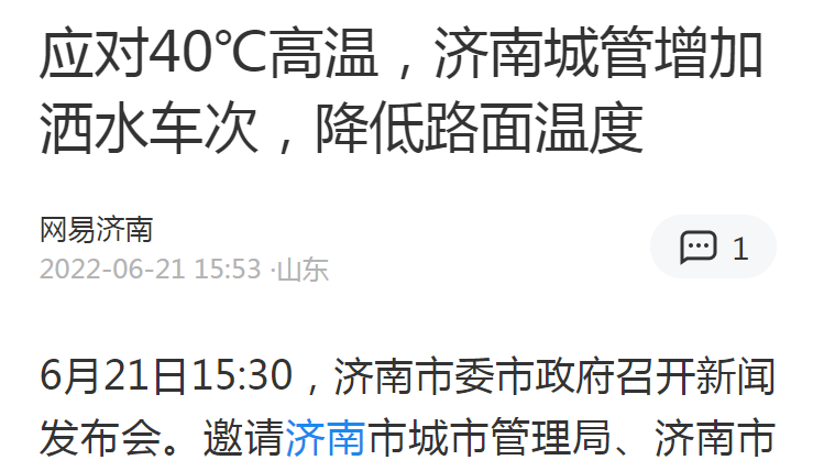 QQ图片20220727095434.png