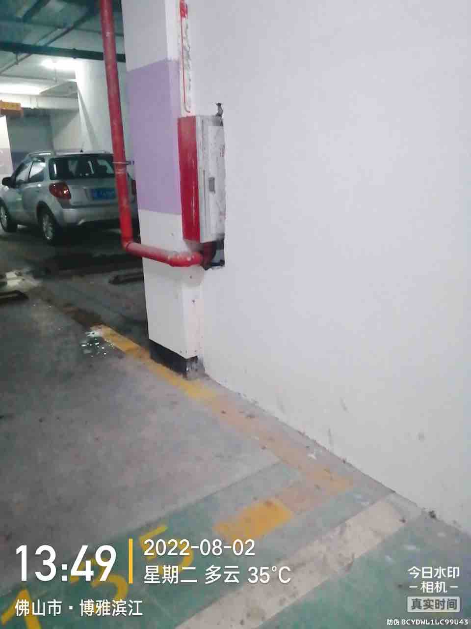 20220802161746front1_0_230013_FmYaIXd8yDhlabbquz0f6LxsLkoE.jpg