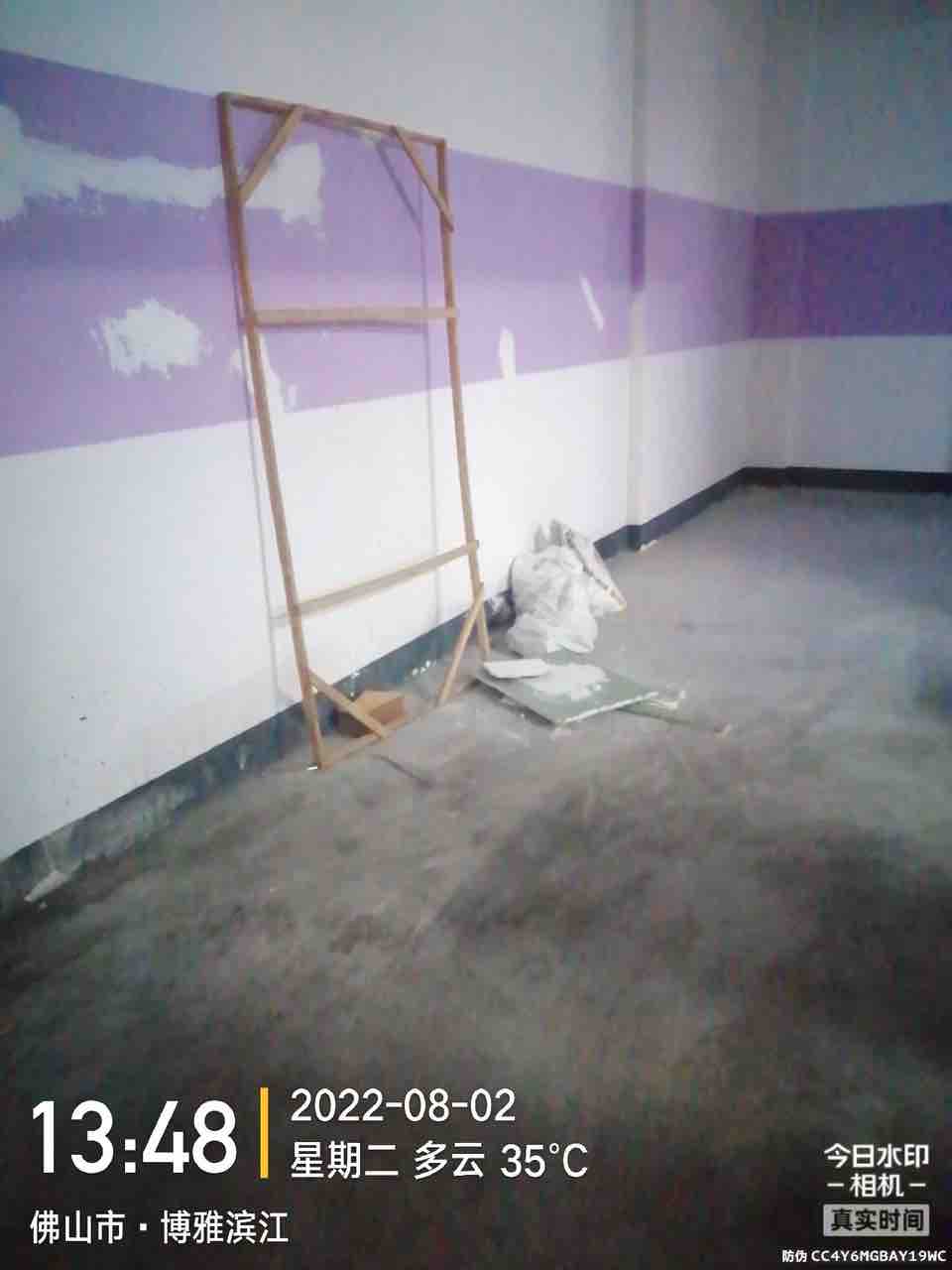20220802161747front1_0_230013_FrxjOBQBC4ZeqNMk_RqMrUs4dFS4.jpg