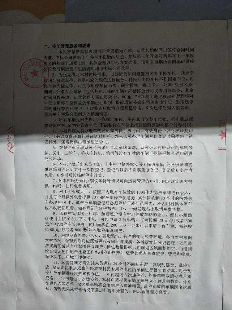 20220802203224front2_0_208961_FrwlZ2Q1cTLkF47loa2Q2Jq5FmoY.jpg