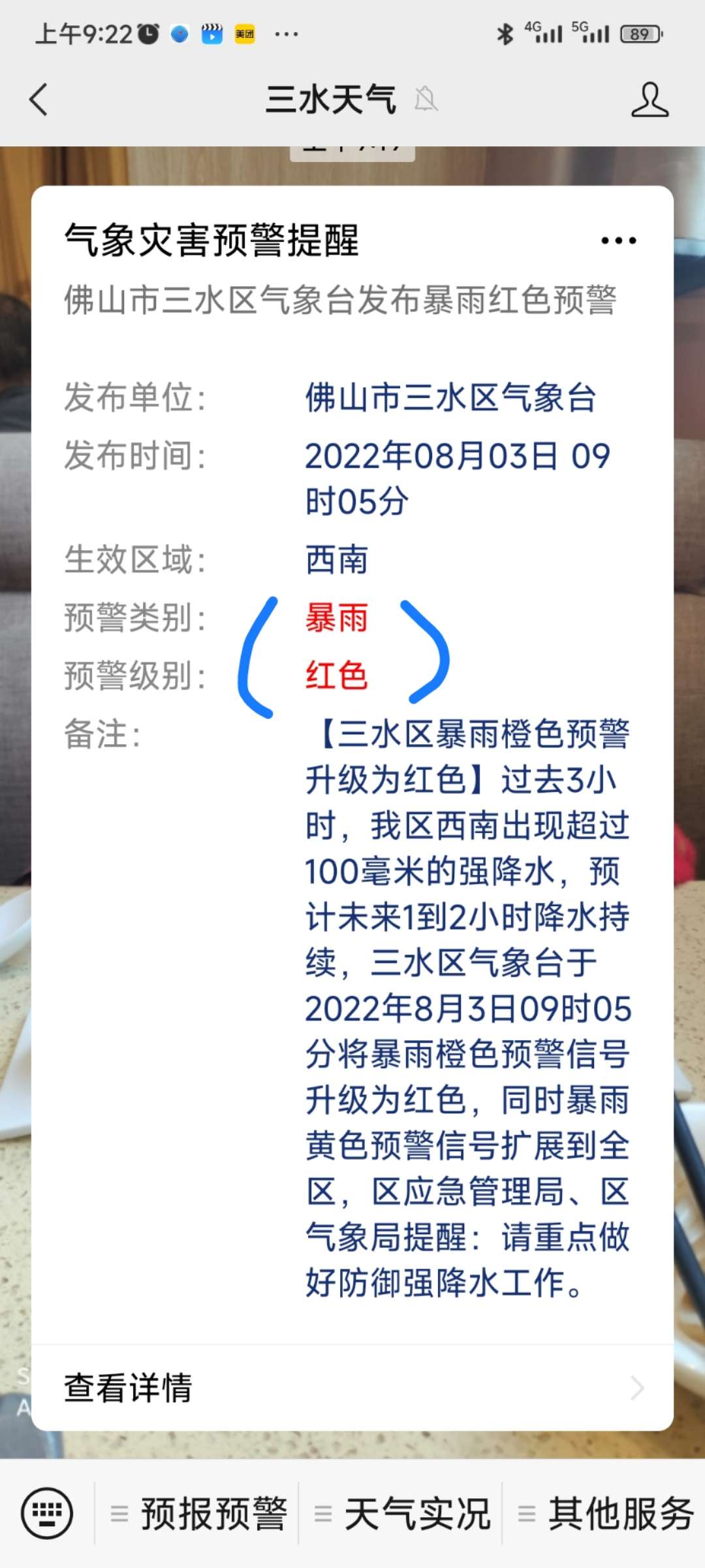 20220803095646front2_0_180230_Fv2sPcGDmRxzm5vZJ9HJHumqa-ZZ.jpg