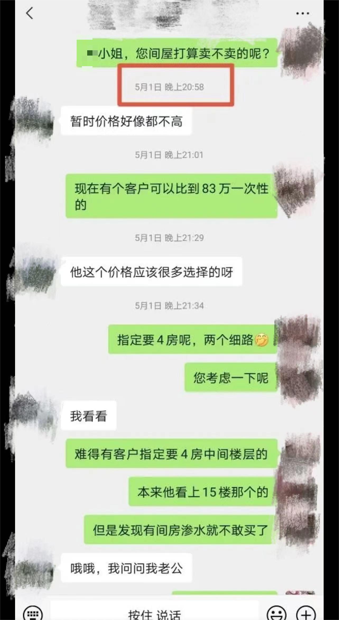 微信图片_20220805105348.jpg