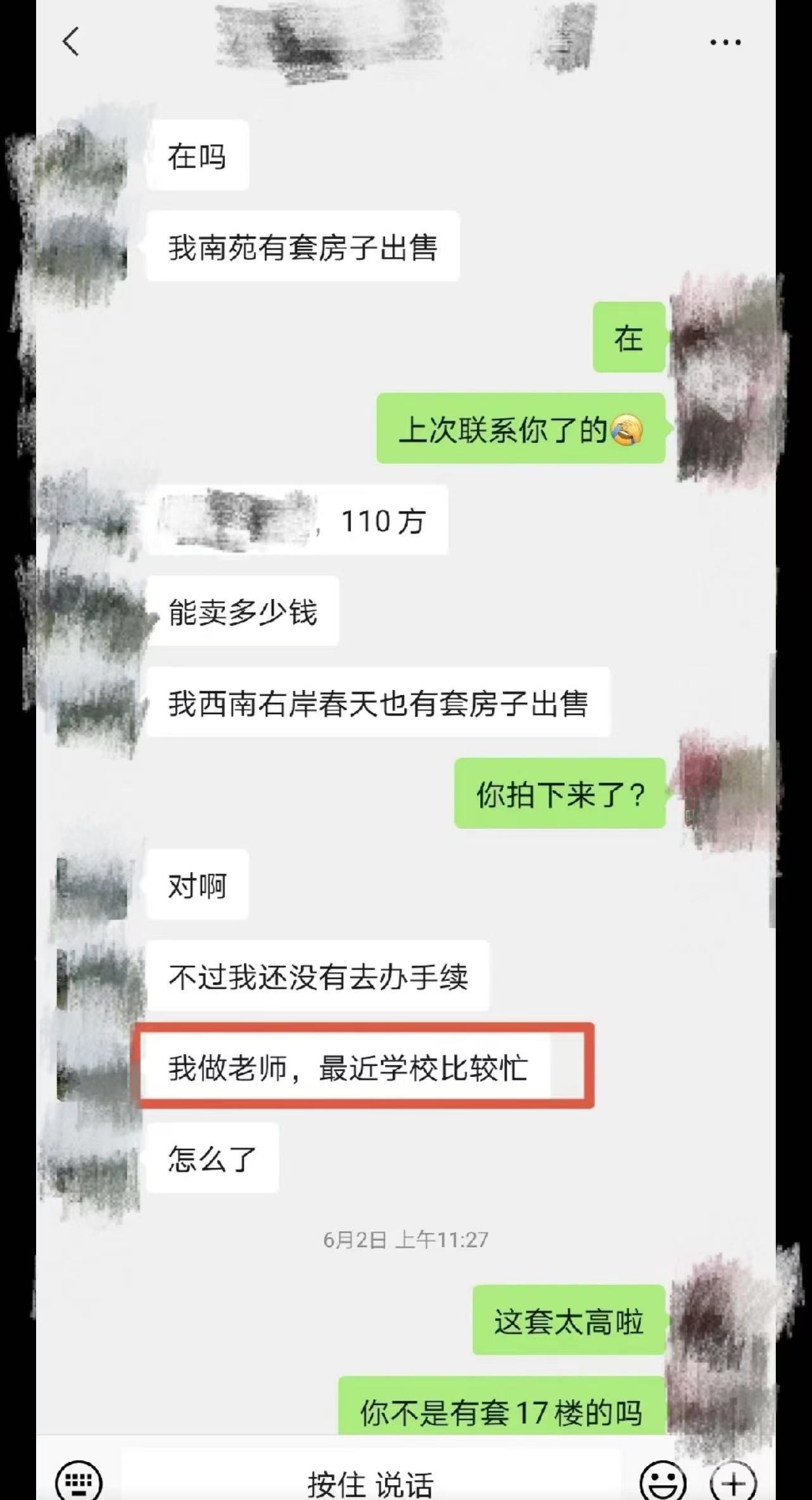 微信图片_20220805105355.jpg