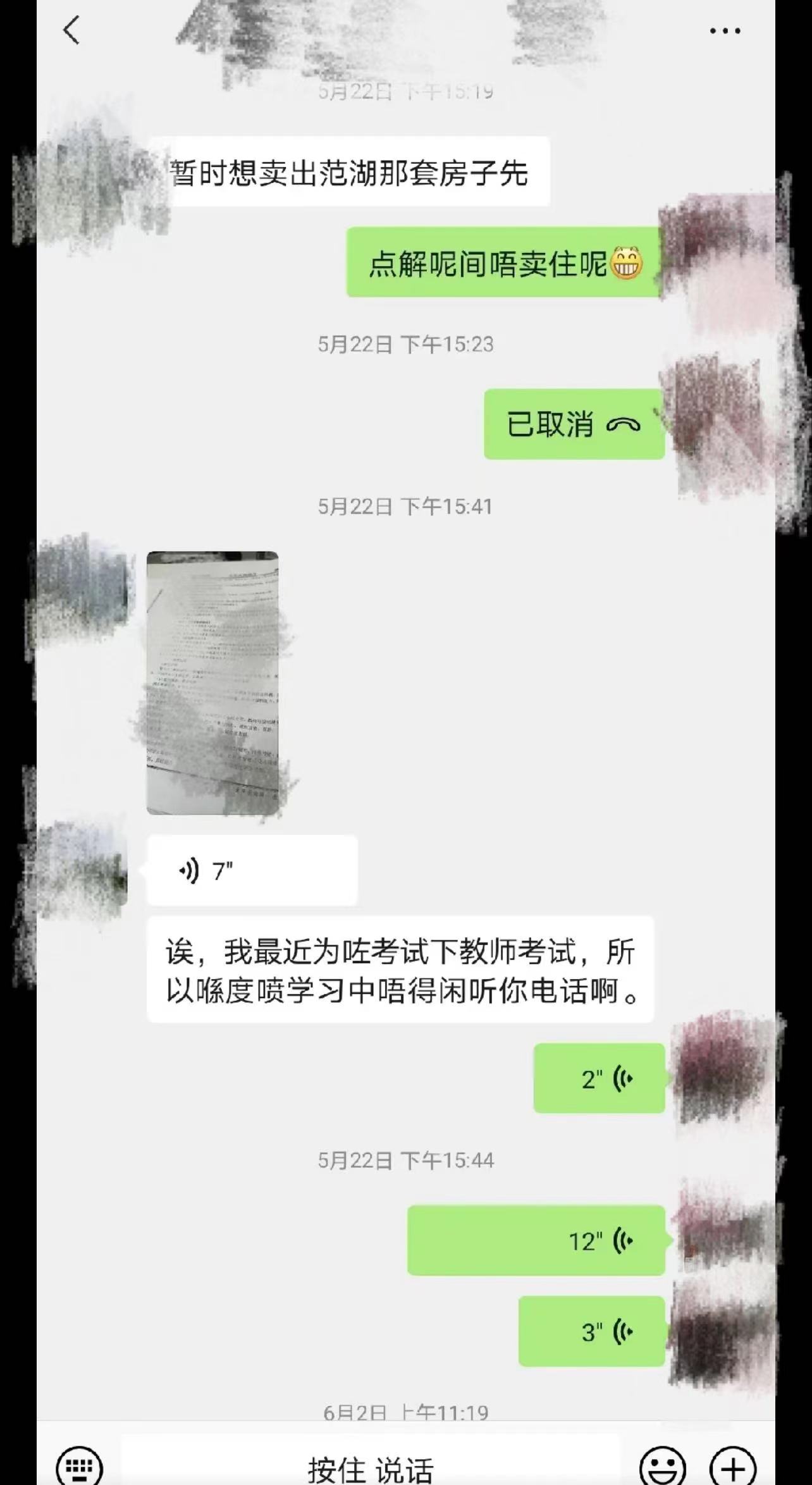 微信图片_20220805105357.jpg