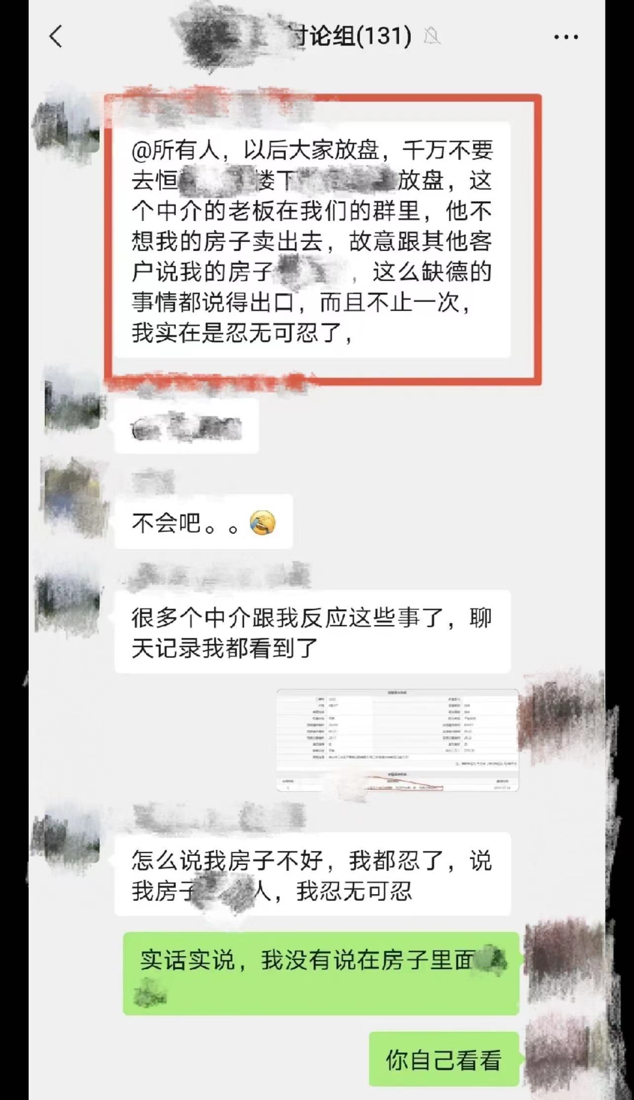 微信图片_20220805105406.jpg