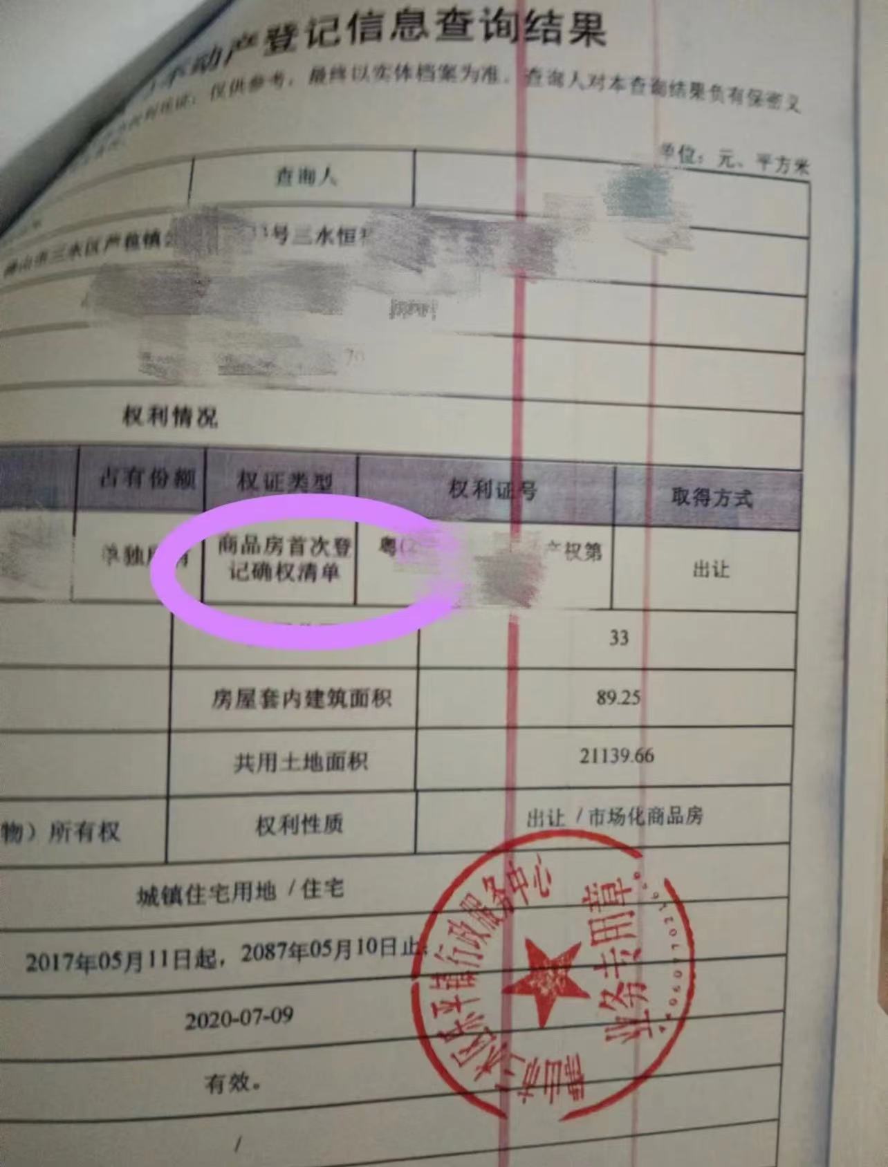 微信图片_20220805105409.jpg