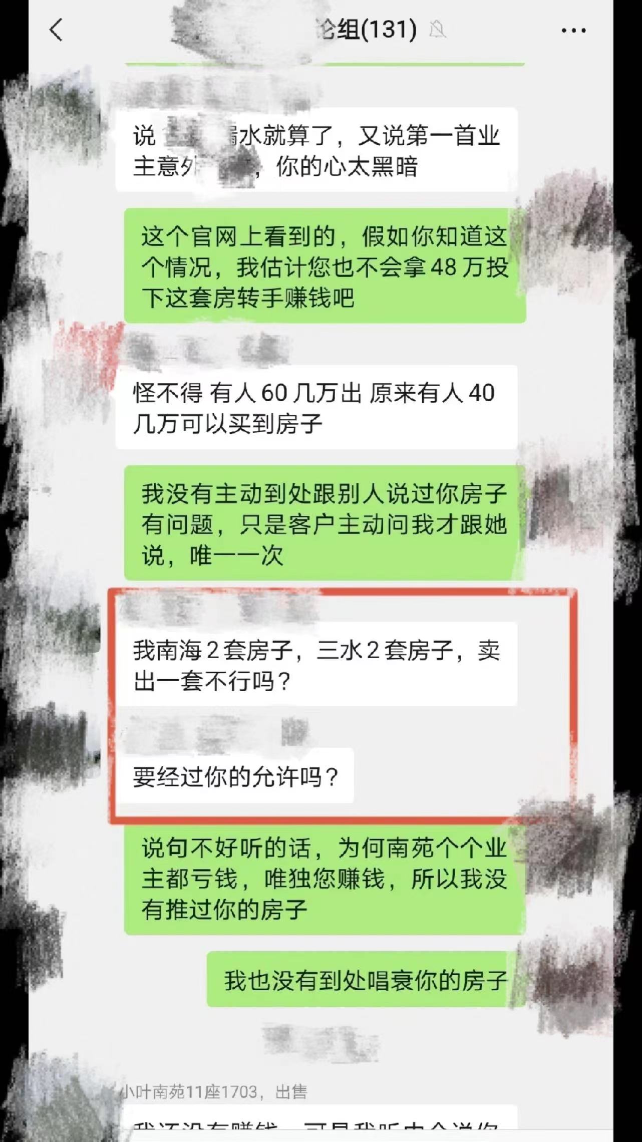 微信图片_20220805105412.jpg