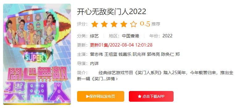 QQ图片20220805220111.png