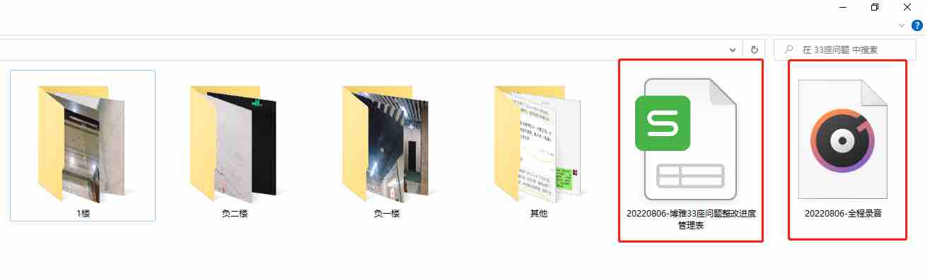 20220806200841front1_0_223474_FkZDt3OyZNIDz_F-EZIhEWryBue1.jpg