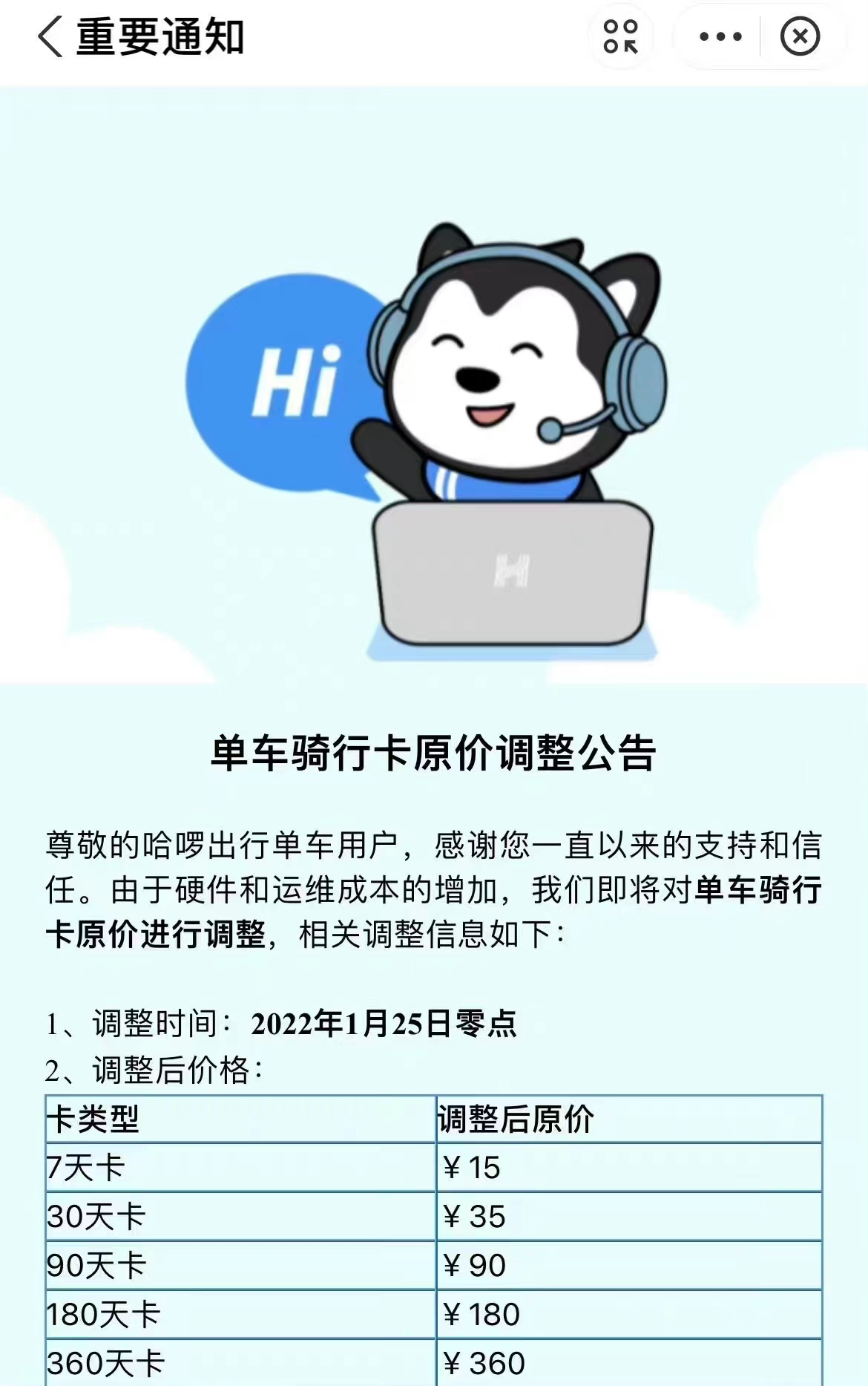 微信图片_20220808110323.jpg