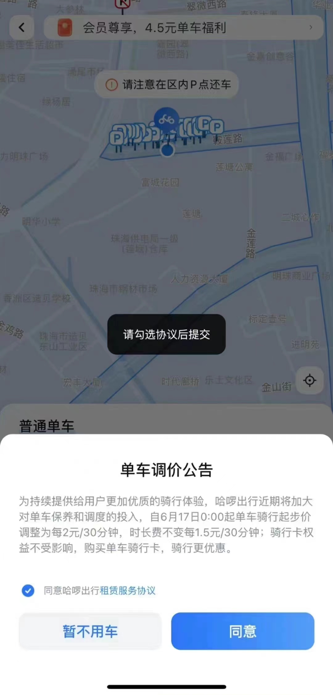 微信图片_20220808110327.jpg