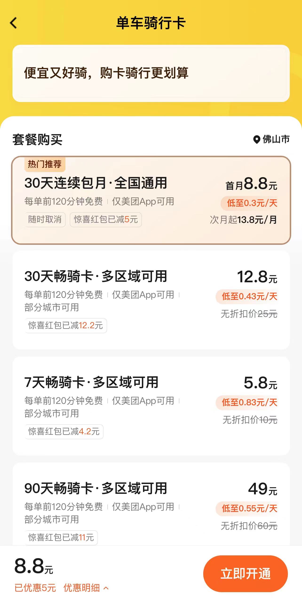 微信图片_20220808112012.jpg