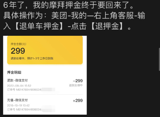 微信图片_20220808112552.png