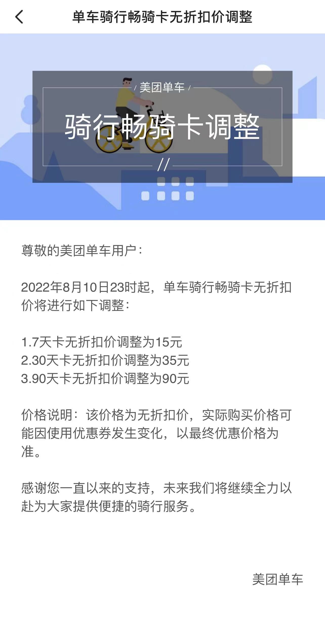 微信图片_20220808105445.jpg