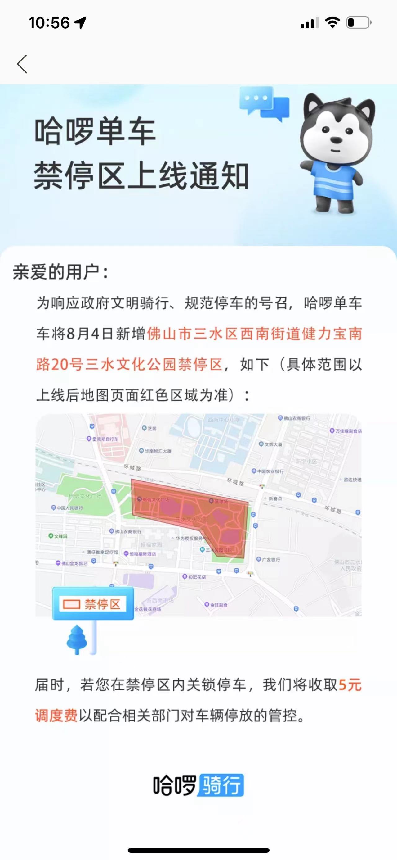 微信图片_20220808112358.jpg