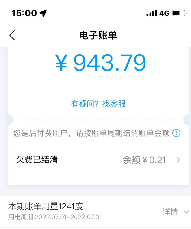 微信截图_20220808134700.png