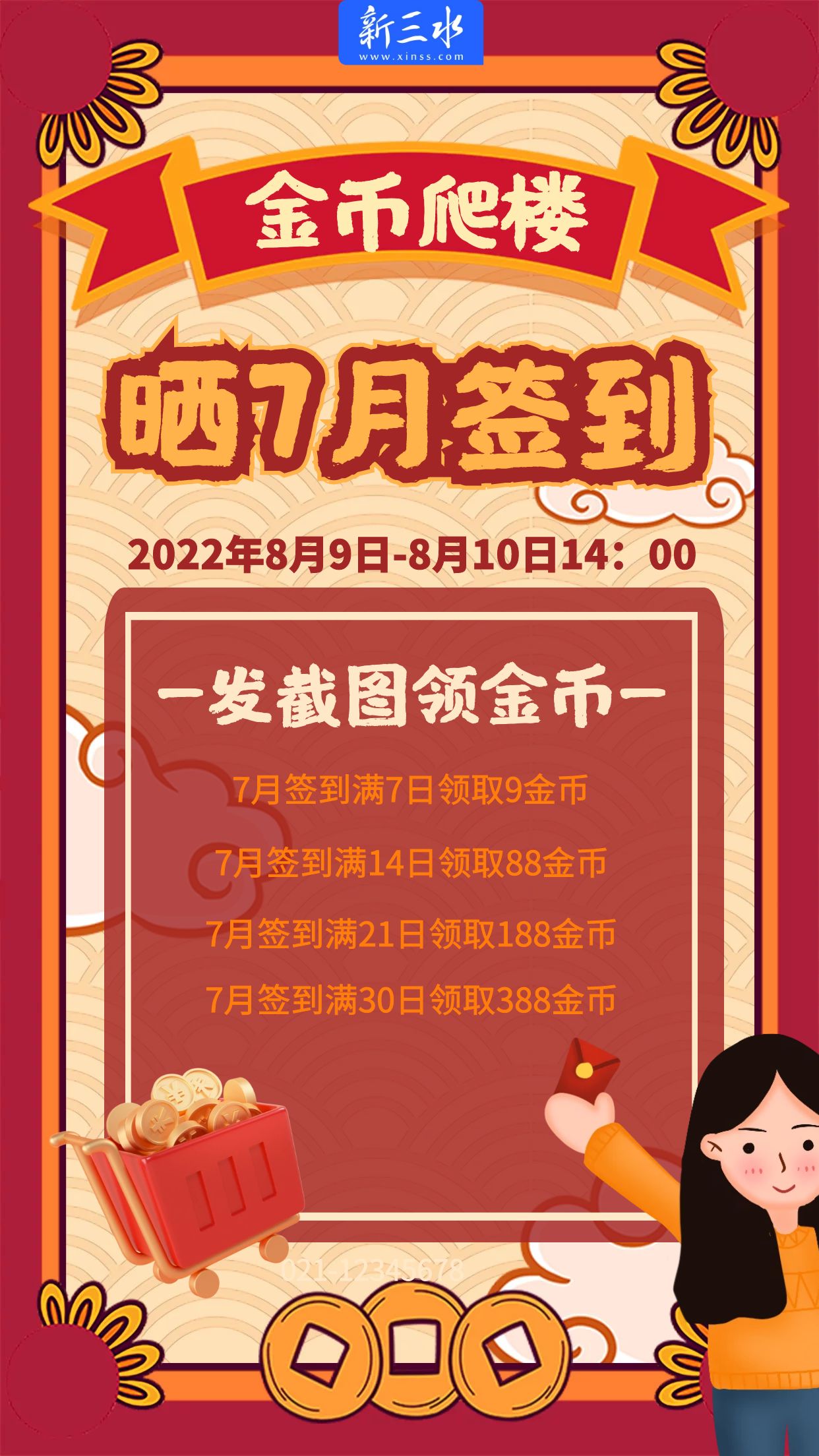 图怪兽_d50e4461c8eb8632fd1dc45e55404600_48392.jpg