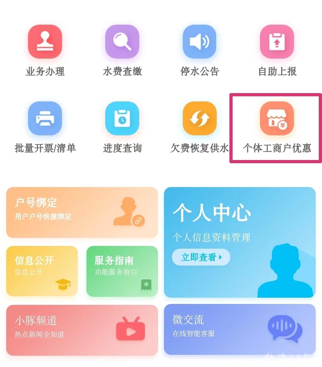 微信图片_20220810090103.jpg