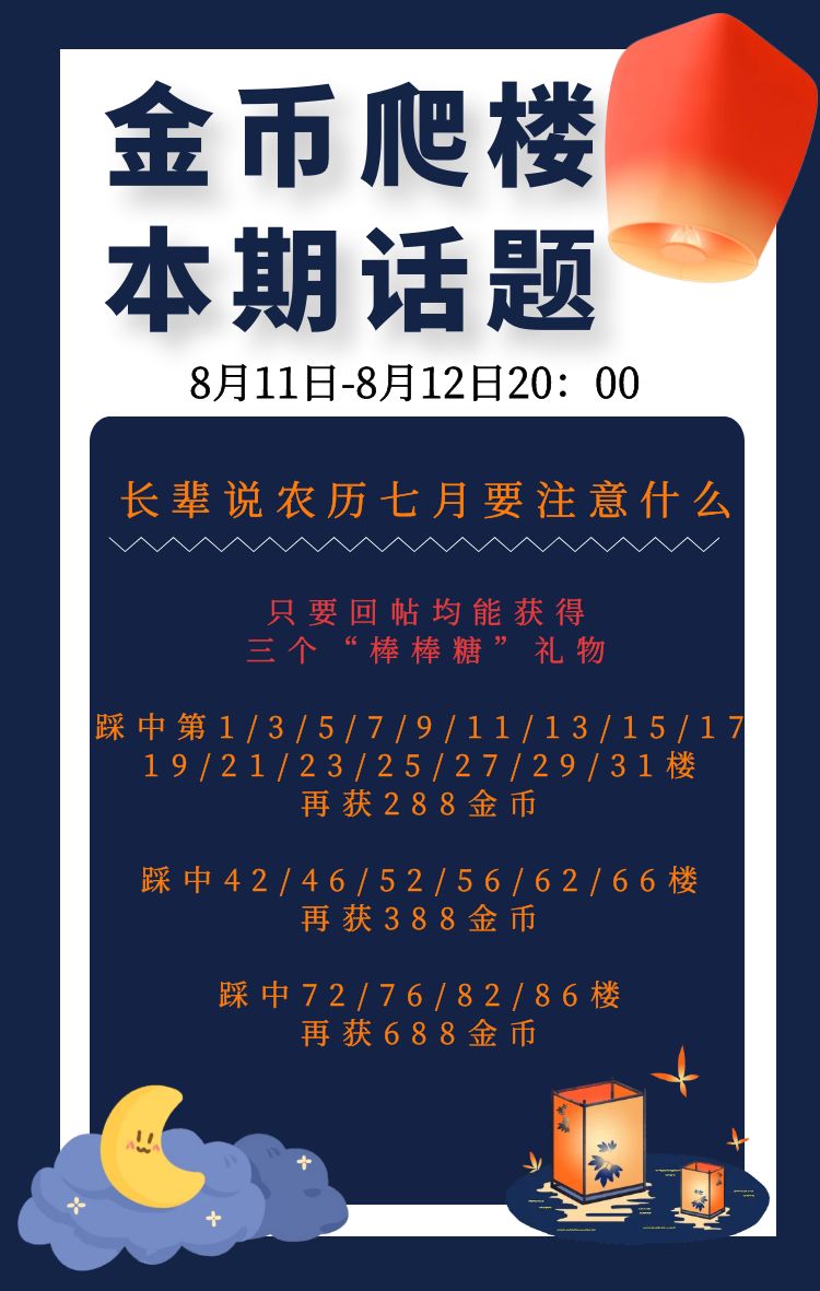 图怪兽_4fe4fc34442dc555bb863f0292458f33_21801.jpg