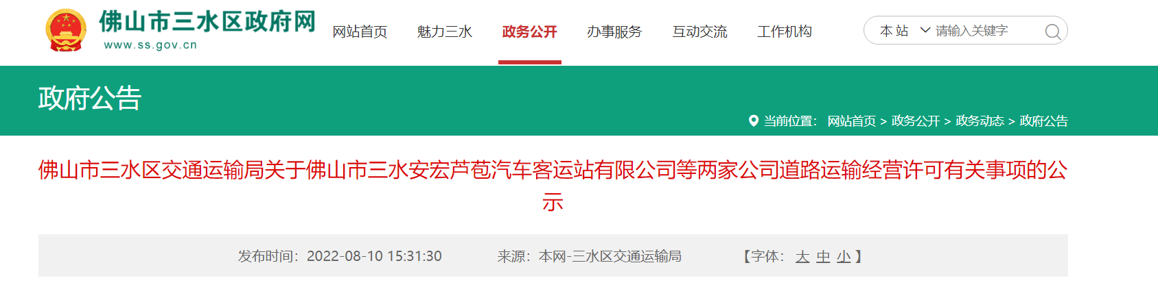 微信截图_20220811134453.png