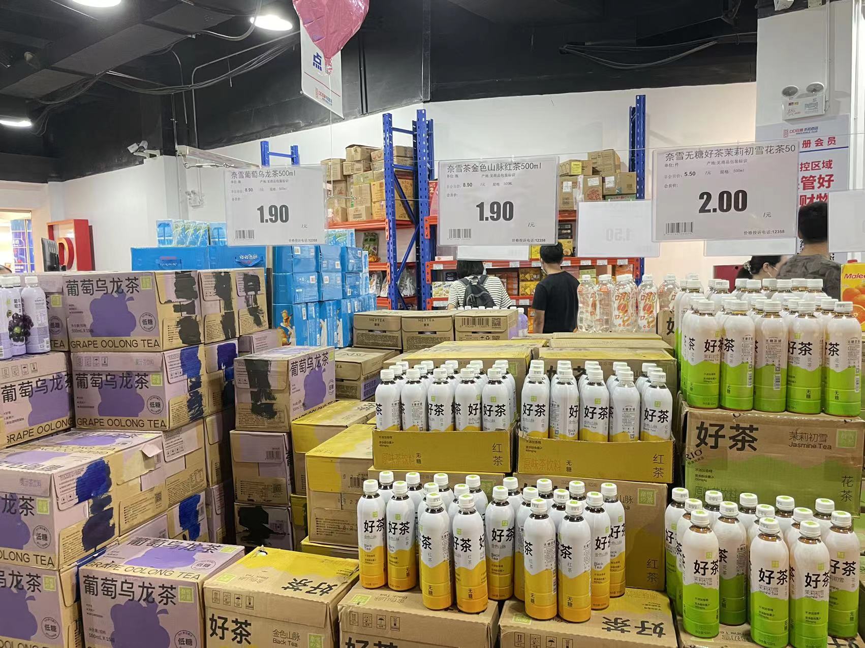 微信图片_20220811162613.jpg