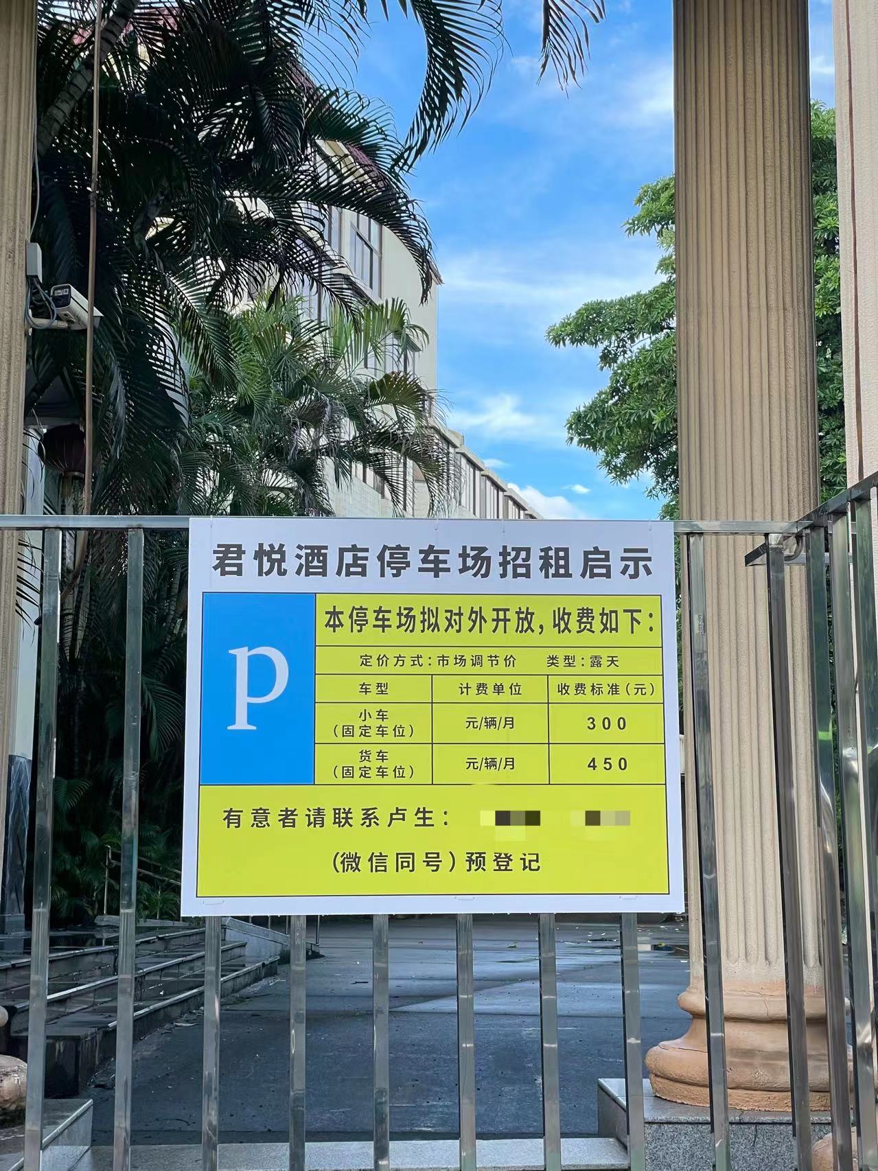 微信图片_202208120906296.jpg