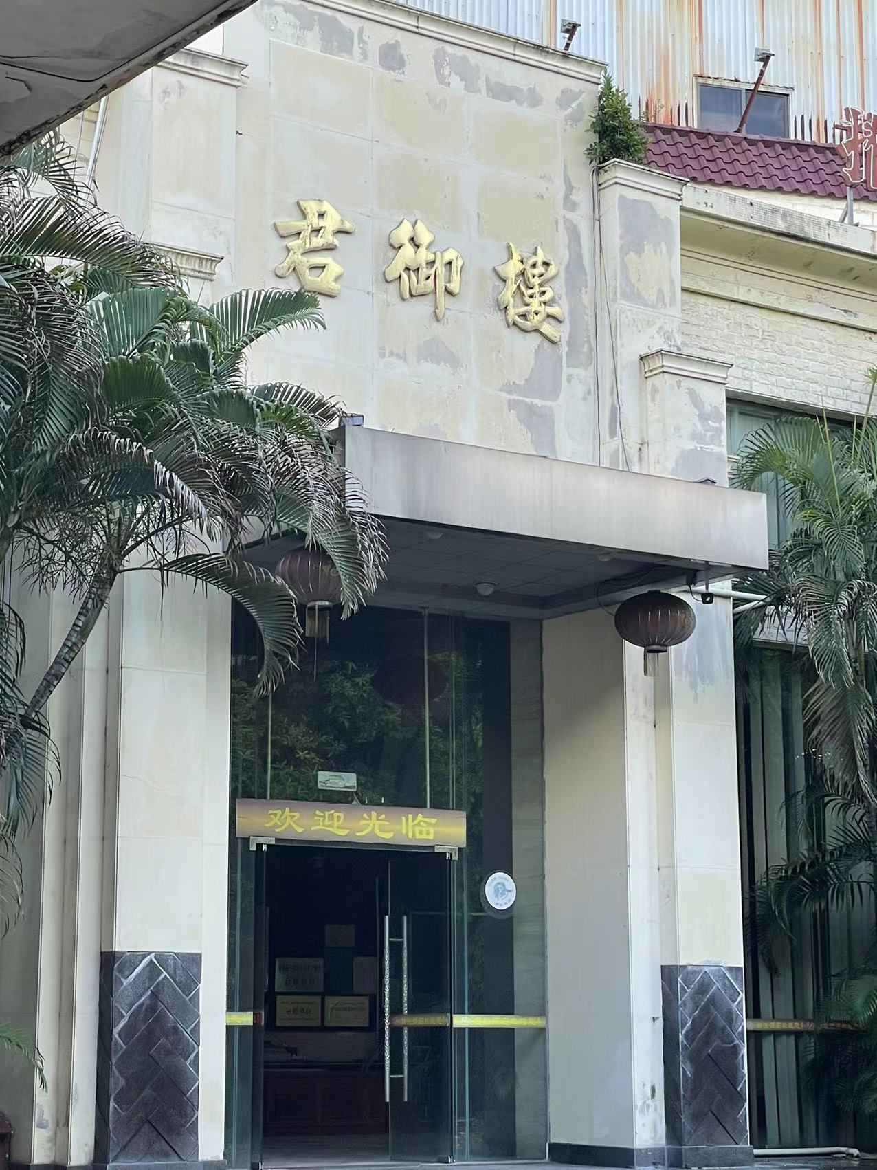 微信图片_20220812090629.jpg