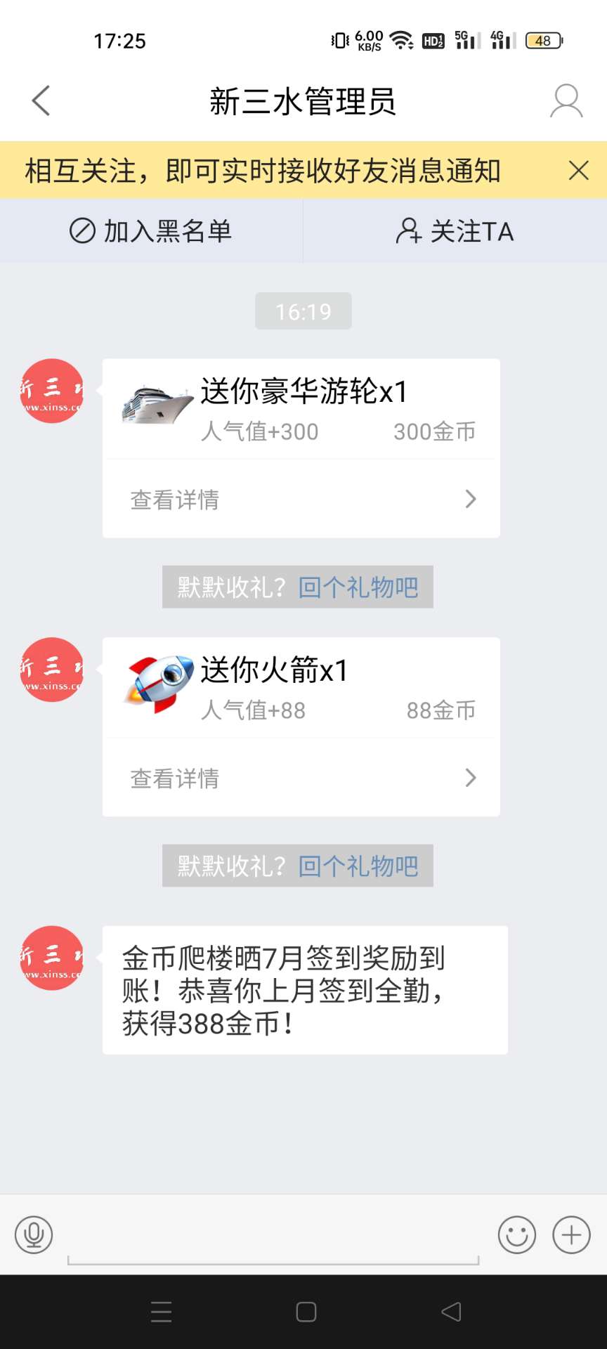 20220812172625front2_0_192862_FqYHu_95Qmt58l00qODrbDUwOwau.jpg