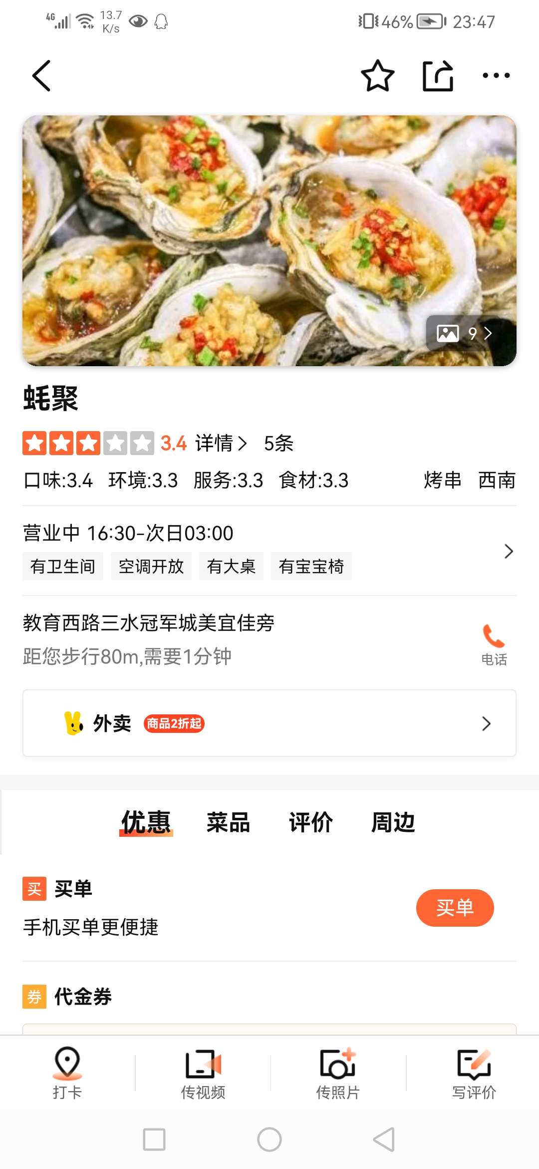 20220813235506front2_0_230504_FiEhaUZASHg3JPQI82m6hKf4Jyr8.jpg