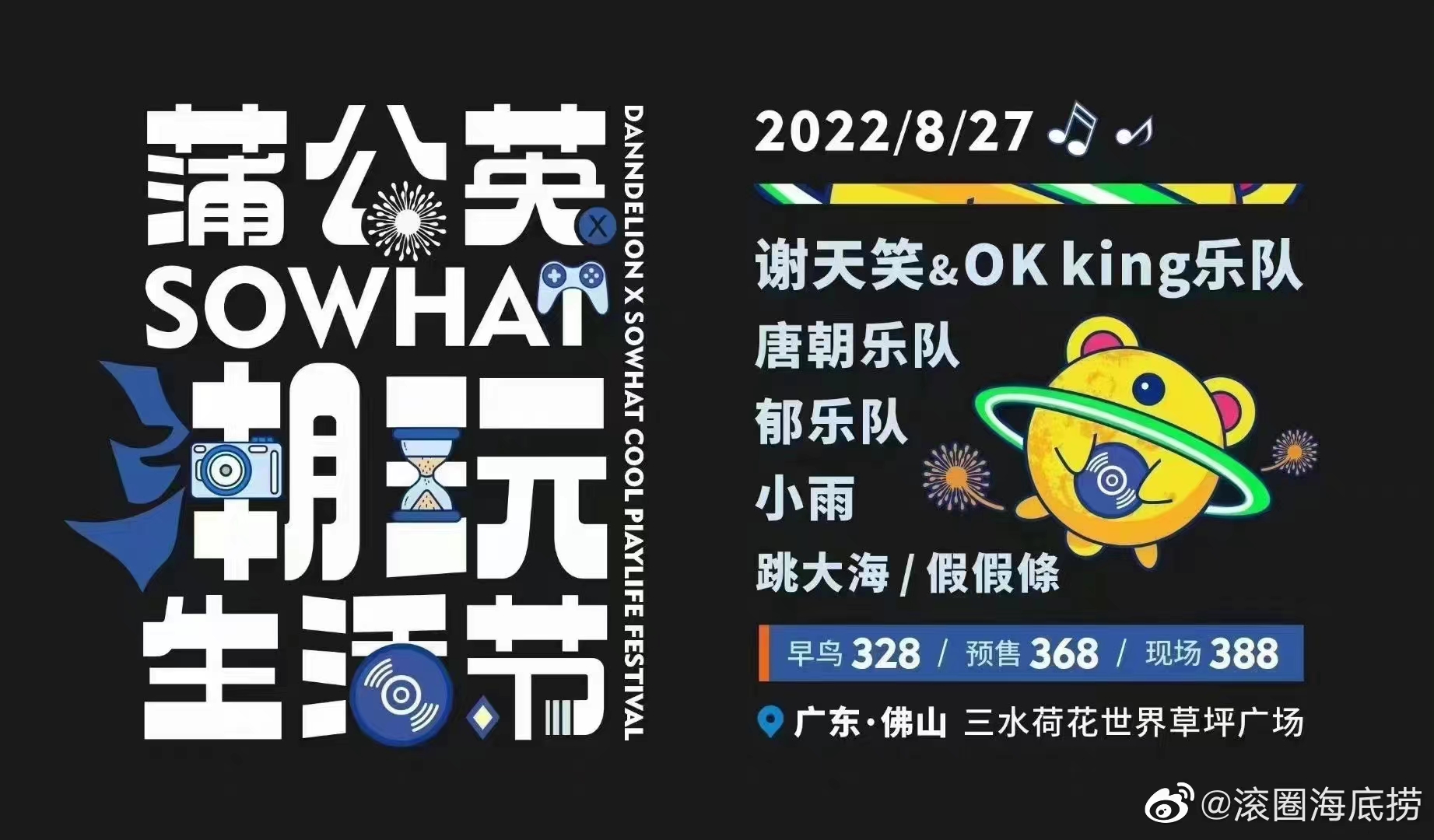微信图片_20220815085613.jpg