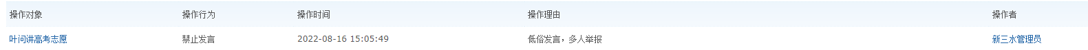微信截图_20220816150557.png