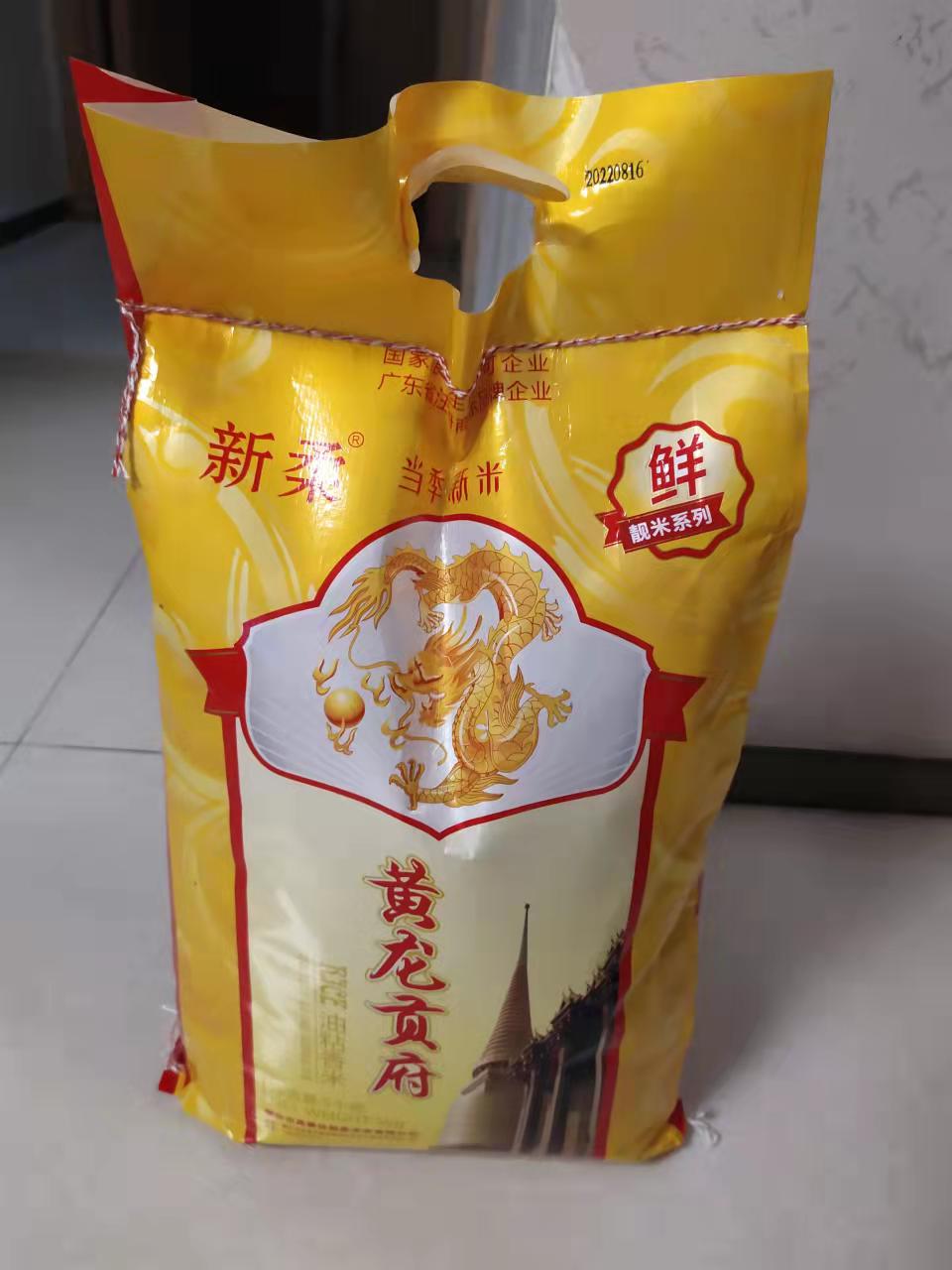微信图片_20220817111049.jpg