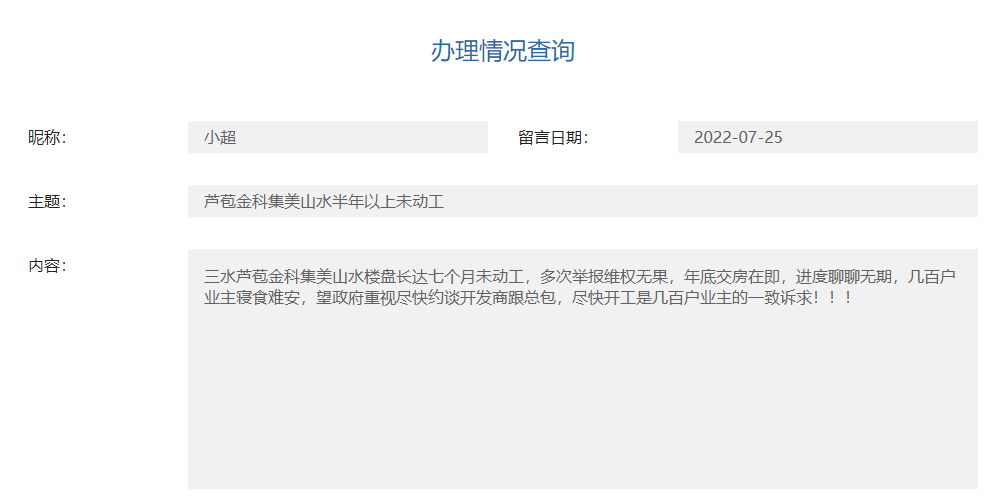 微信截图_20220818141741.png