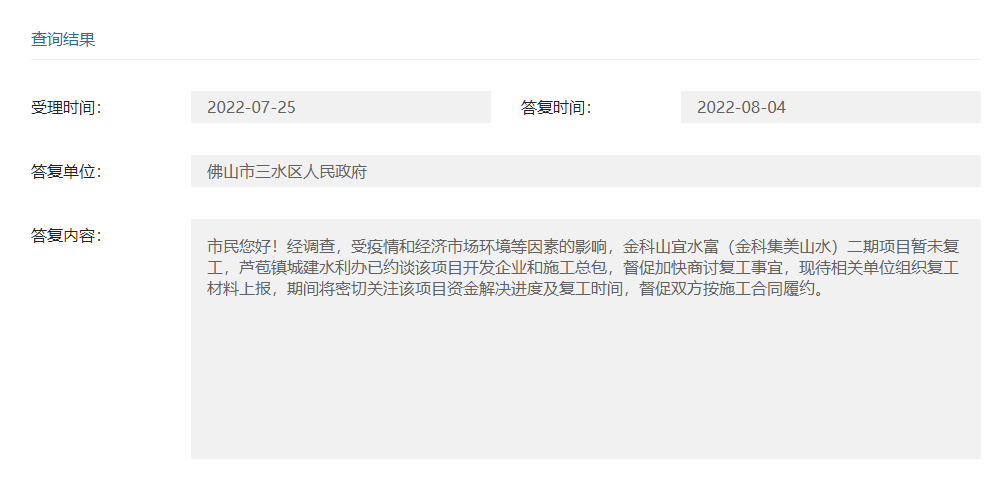 微信截图_20220818141751.png