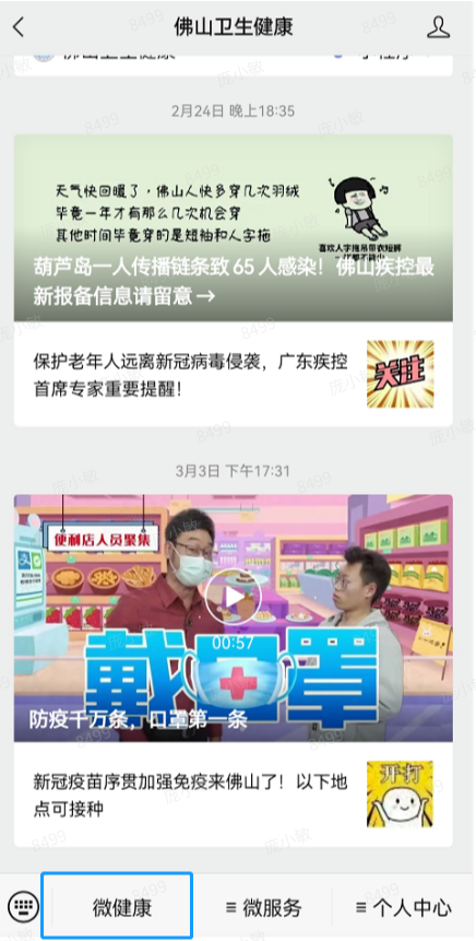 98d50a5eb299574afb8e534f3451ec18.png