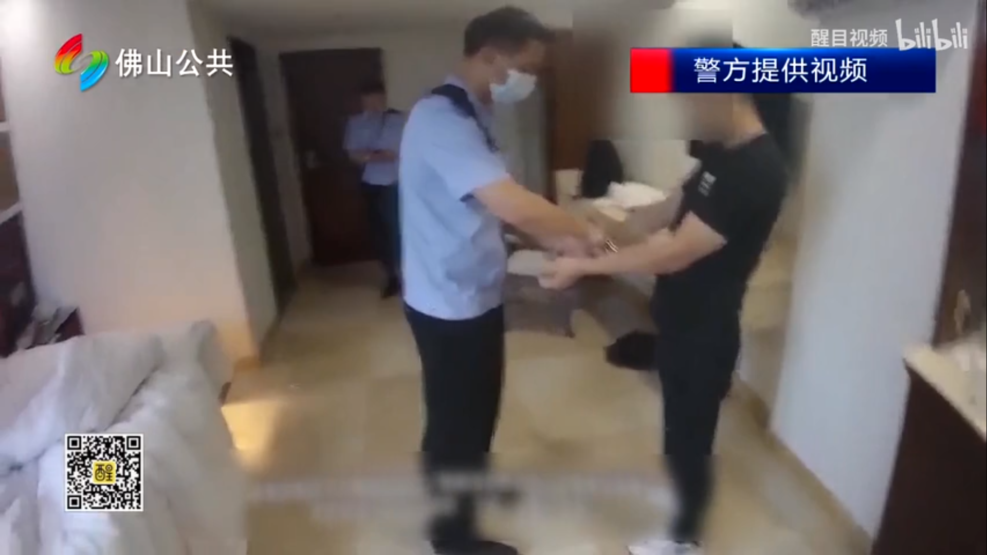QQ浏览器截图20220819104034.png