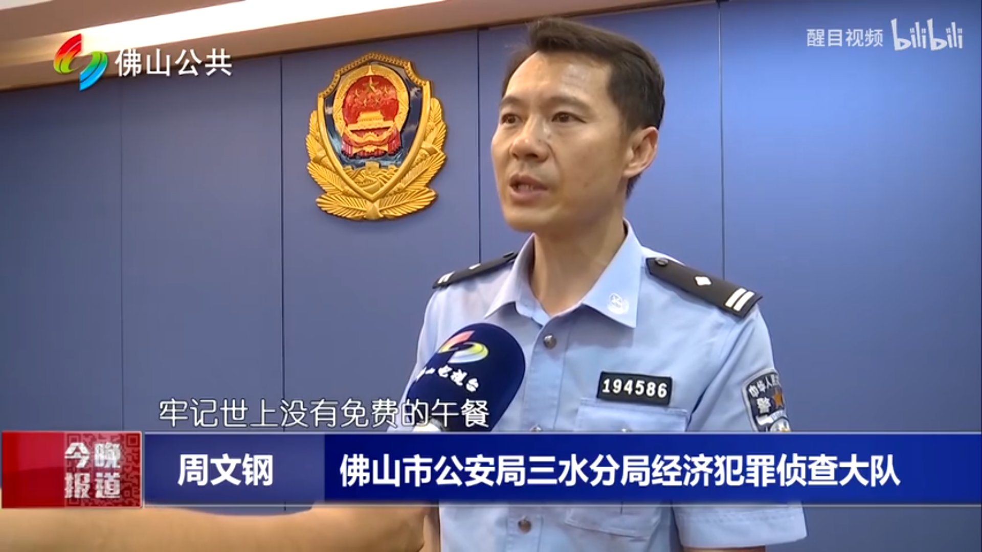 QQ浏览器截图20220819104241.png