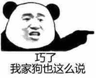 QQ图片20220819184752.gif