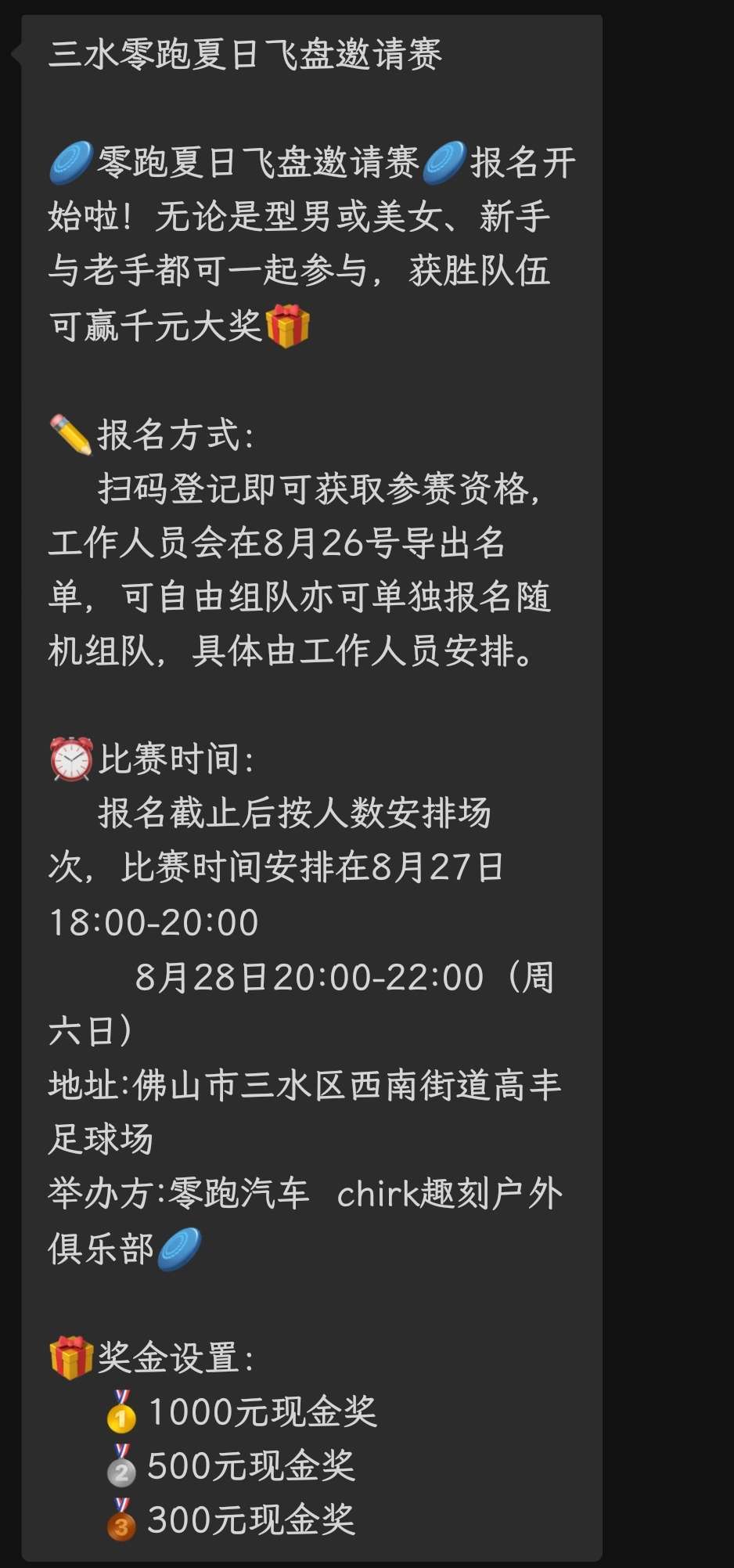 20220822114627front2_0_214540_FiQOlUTIgfSNr4oa3_MPCO3Vw48a.jpg