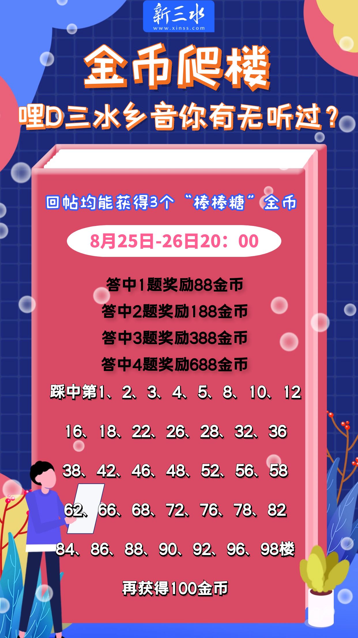 微信图片_20220824193646.jpg