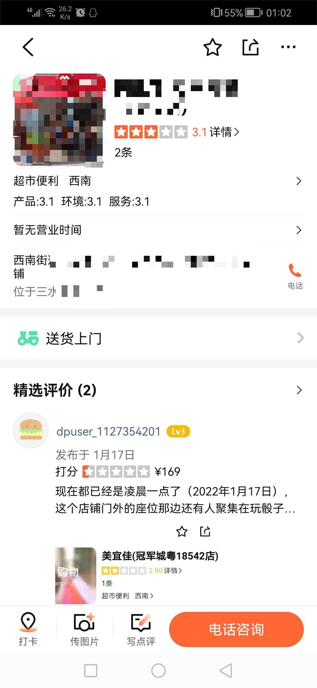 011946wss9t82dptspw3fs.jpg